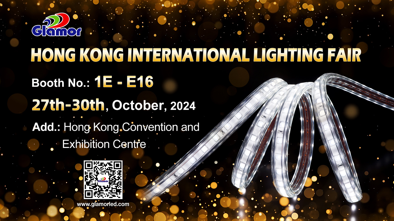 2024年秋季香港展-照明.jpg